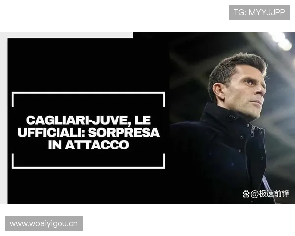 尤文图斯防守依然稳固,但战术是否过于保守影响进攻效率? 尤文图斯防守依然稳固,但战术是否过于保守影响进攻效率?