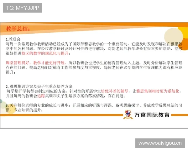 杜埃技术特点与成长潜力如何决定其上限