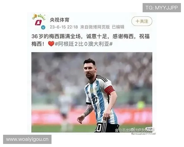 梅西巅峰期关键传球与进球效率解析