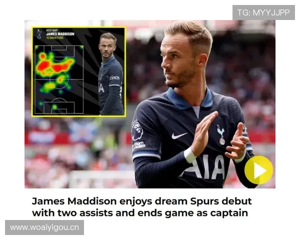 麦迪逊在热刺体系中的战术角色与价值解析 麦迪逊在热刺体系中的战术角色与价值解析