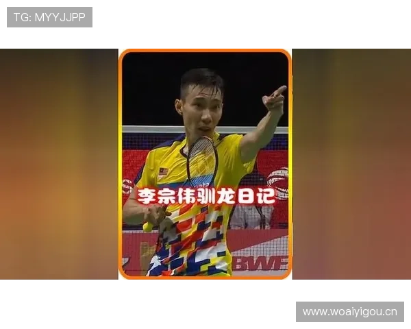 李宗伟训练间隙戴豪表，刚打完球秒变土豪样？