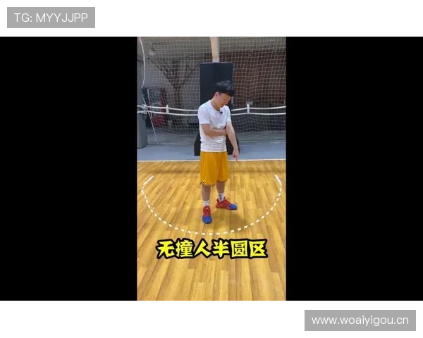 合理冲撞规则全解析：如何才算合法的身体对抗？