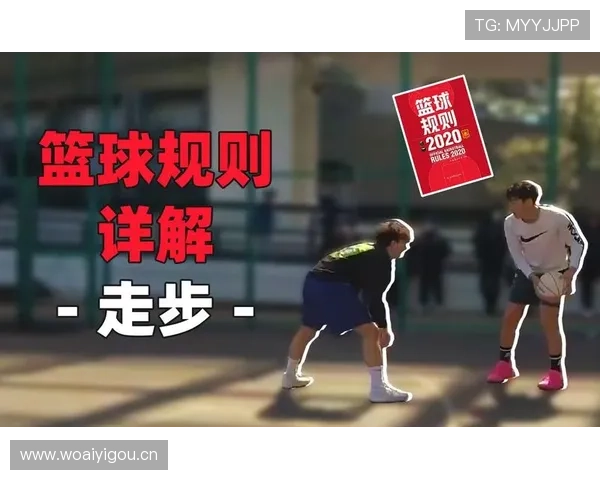 篮球发球规则：如何正确执行发球并避免失误