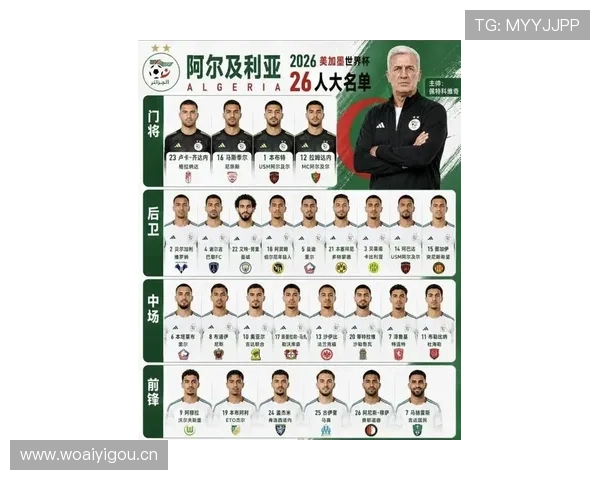 佛得角能否创造历史首进世界杯 非洲黑马2026美加墨征程前瞻
